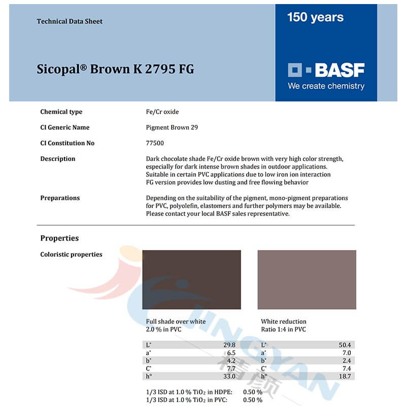 BASF Sicopal Brown K2795FG(P.Br.29)巴斯夫颜料 巴斯夫丽色宝K2795FG棕无机颜料